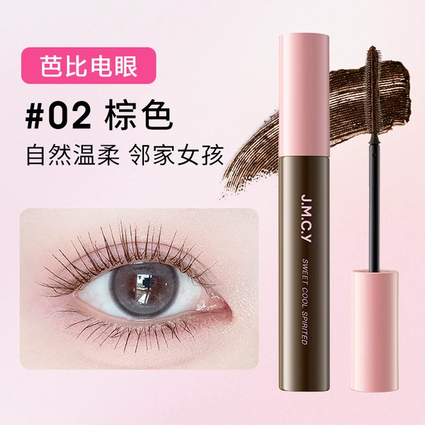 M02 Tianku Feiyang Mascara [Brown 6g]