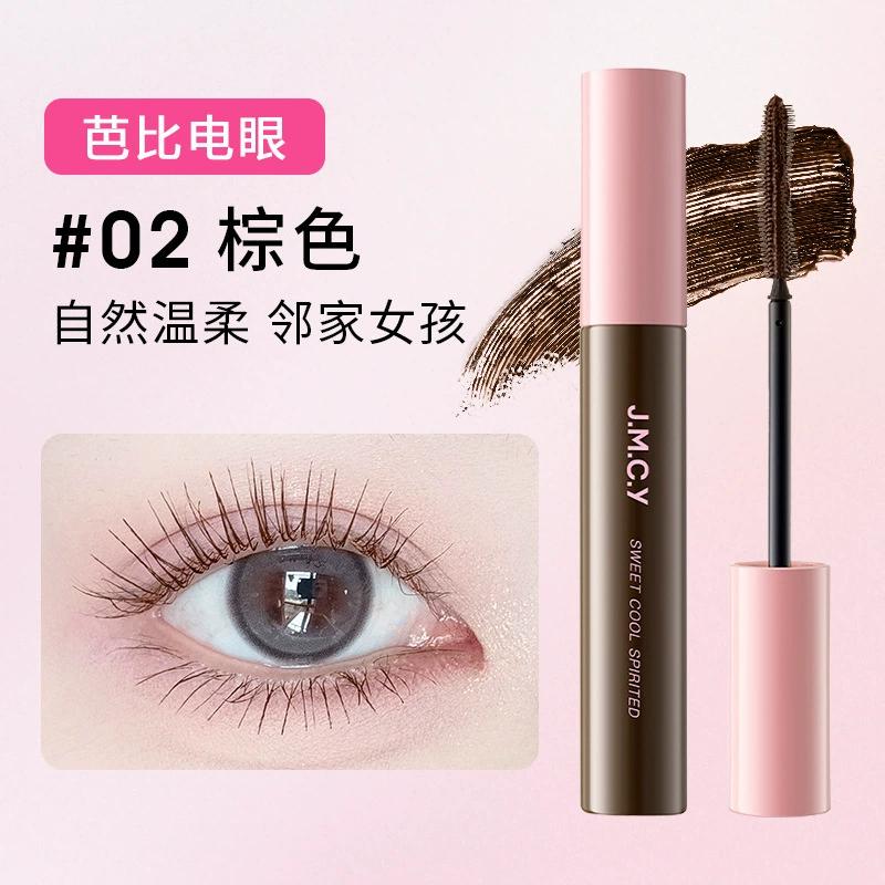 Тушь (Maycreate) Tianku Feiyang — водостойкая, подкручивание и удлинение, стойкое покрытие, 6 г