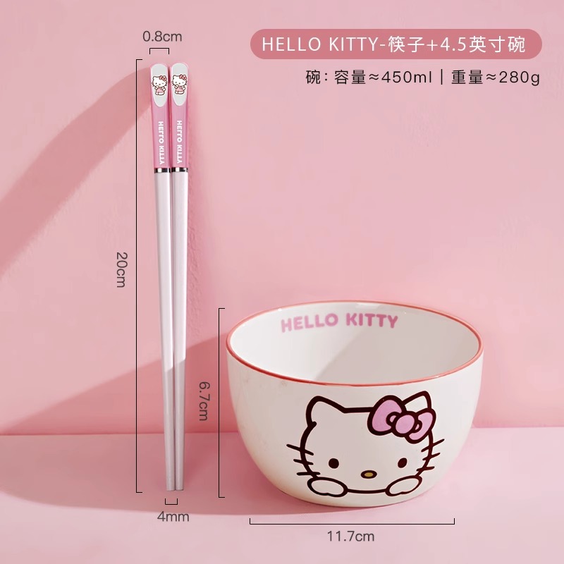젓가락 + 4.5inch 그릇 [공식 정품 헬로키티]