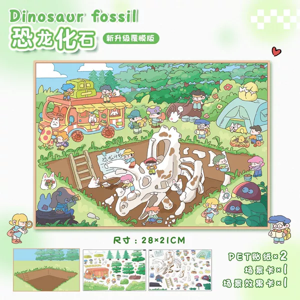 Dinosaur Fossils (39.0) Cover
