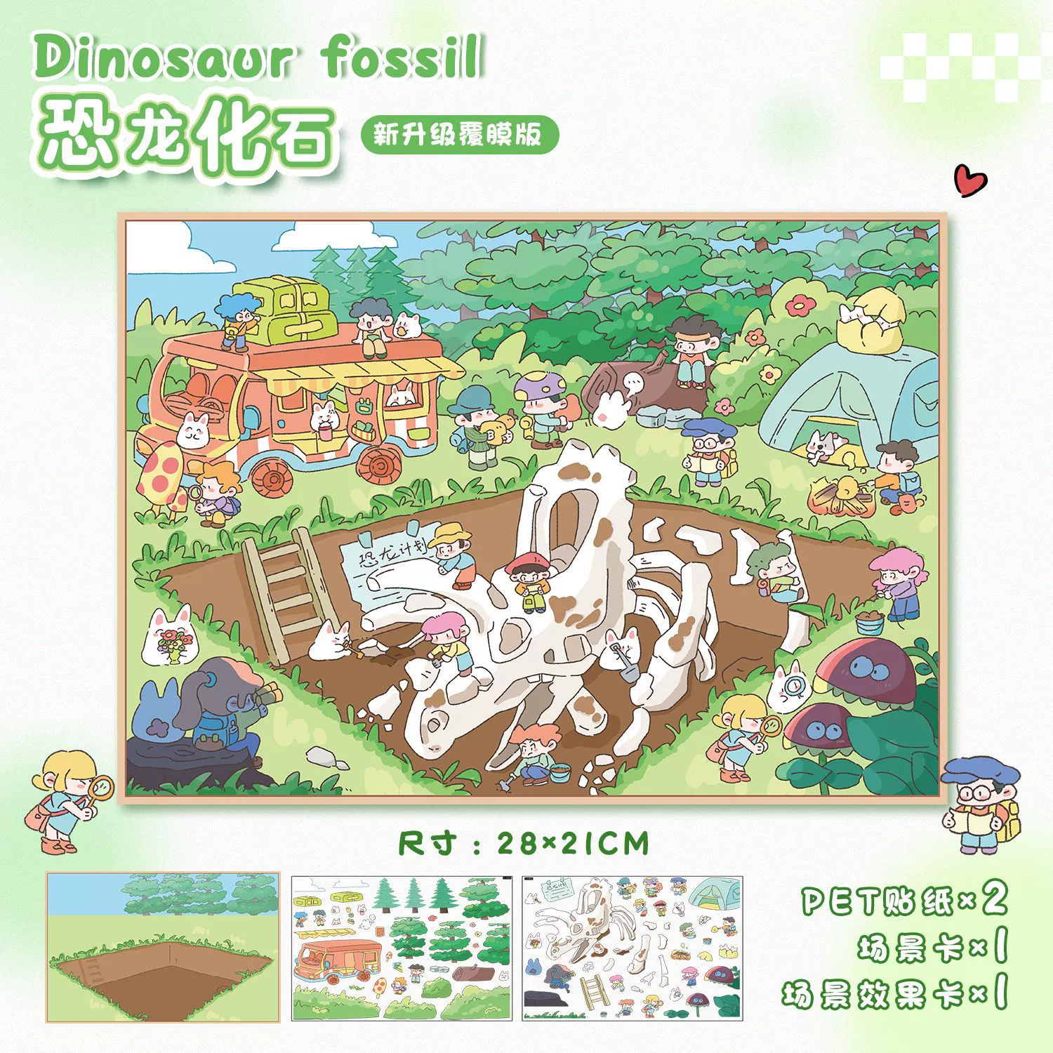 Big sticker, three dimensional stickers, 3D, scheduler