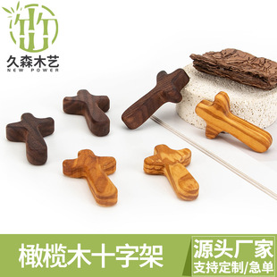 ���R�d���uľ���ϙ�ľʮ�ּ����\ľ���b�ʮ�ּ��ϙ�ľ�������\