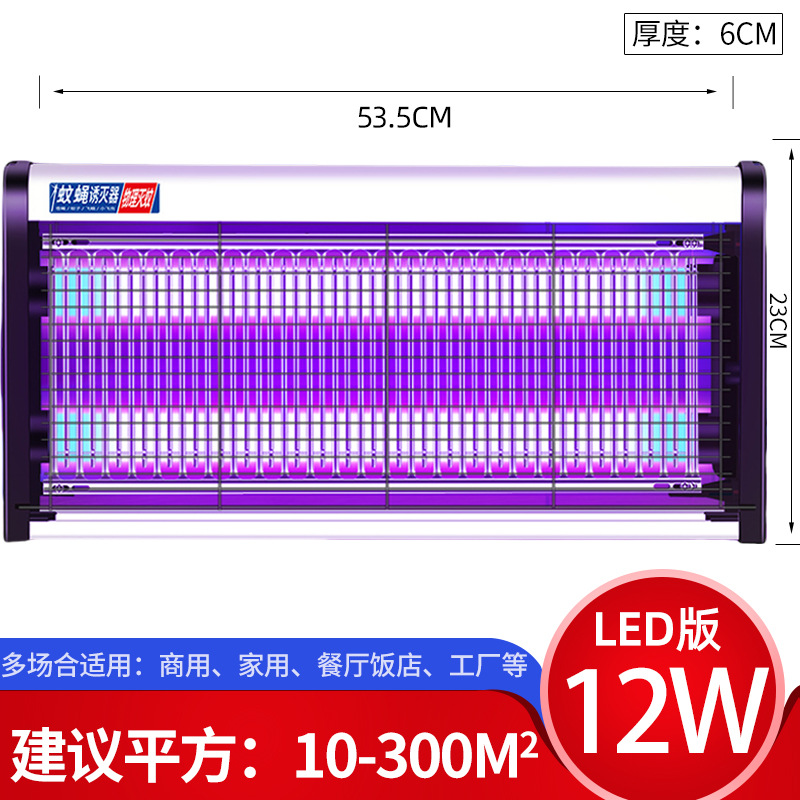 Flagship model led-12w (applicable within 10-120 square meters) comes with hanging chain