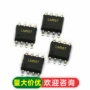 语音sop-8lm567cm解码器芯片