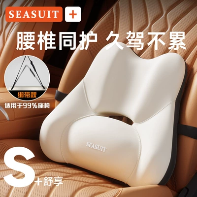 memory foam cushion, backrest for comfortable | Waist support