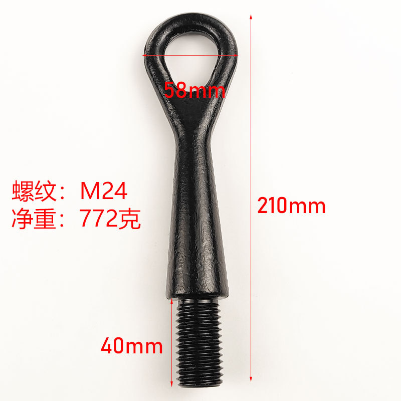 Suitable for Mitsubishi Nissan Trailer Hook Mn165999 Infiniti 51112-Jg00A Car Towing Hook
