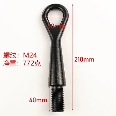 Suitable for Mitsubishi Trailer rope/net/strap