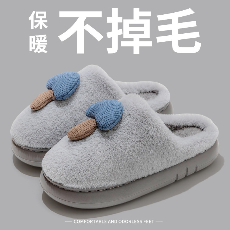 冬季蘑菇头EVA大底棉拖鞋秋冬季室内居家棉鞋情侣加绒加厚月子鞋|undefined