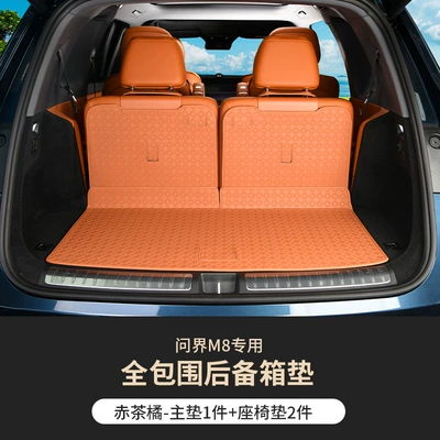 Models of Wenjie M8 Trunk Mats, Trunk Mat - six-seats-red-tea-orange-main-cushion-backrest-wenjie-m8-full-surround-trunk-mat