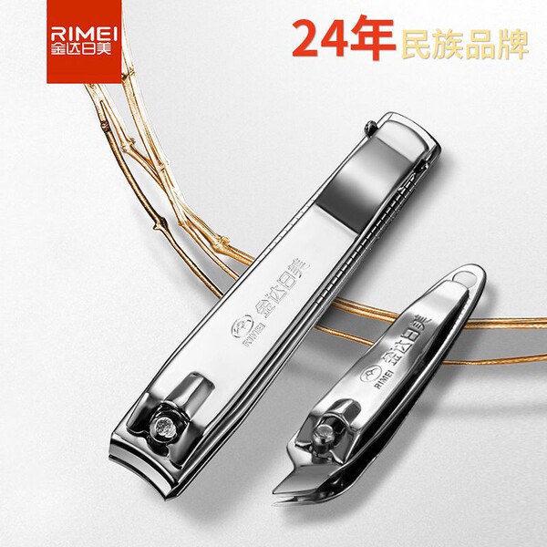 nail scissors for adults for home use
