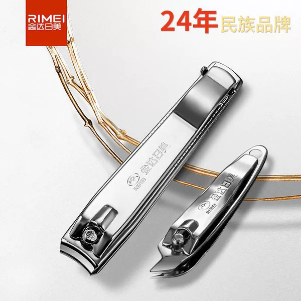 Flash Sale Jindari Beauty Nail Scissors Adult Household Large Nail Clipper Set Portable Pedicure Nail Scissors Wholesale