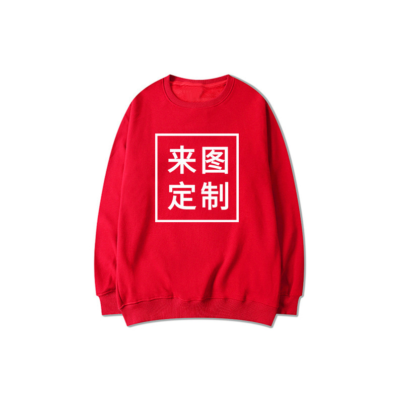 F11 Spring and Autumn Thin Round Neck Sweatshirt Men's and Women's Round Neck Coat Work Clothes Advertising logo Party to Figure Autocracy