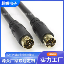 ���a�S�� MD 9 PIN mini din僽��B�Ӿ�������ҕ�l��푹��ž�