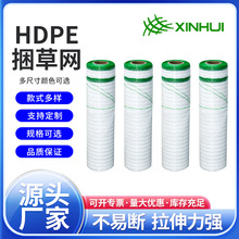 厂家直供1.25*4000m专利捆草网牧草网盖土网遮阳网农用秸秆打包网