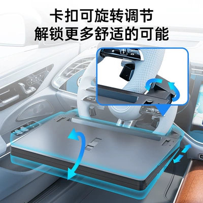 In-Car Office Desk, Car table board