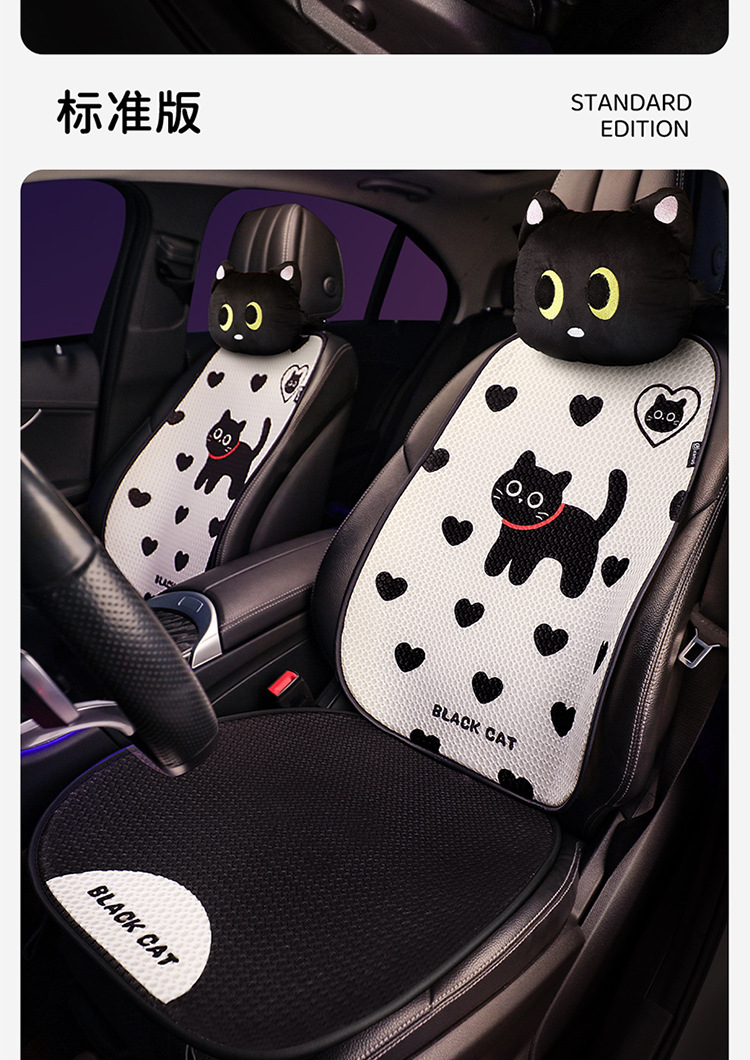 Suitable for Changan Nuomi 2025/24/23 New Model Five-Seater Half-Covered Car Seat Cushion, Breathable Four-Season Seat Cushion