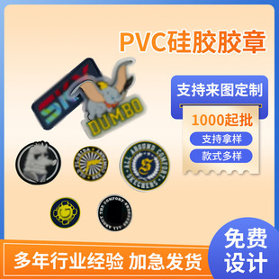 PVC���z�z��У�����±���Ьñ���ܛ�z����logo���z���z�̘�����