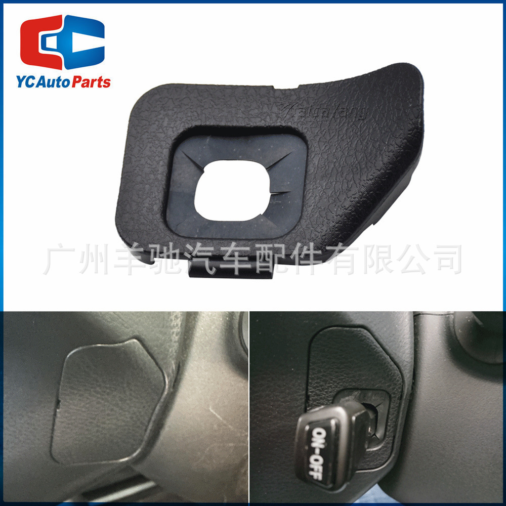 45186-02310 solo interruptor de crucero a prueba de polvo cubierta negro adecuado para Toyota Corolla Yaris VIOS image 1