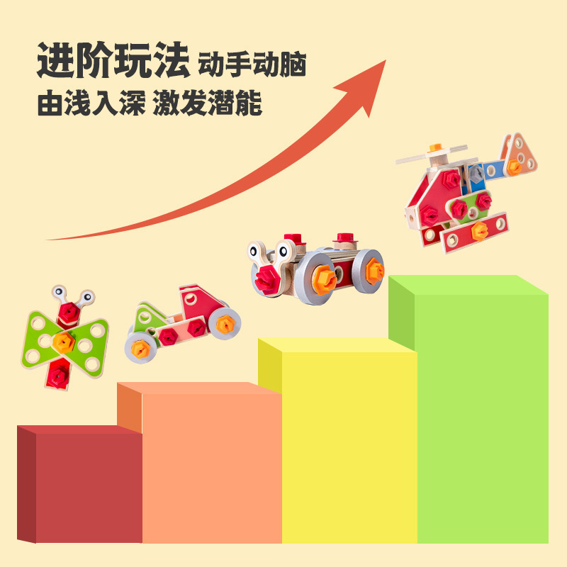 Nuevos niños de madera DIY multifuncional desmontaje tuerca combinación simulación tuerca Herramienta 3 años 5 educación temprana juguetes educativos