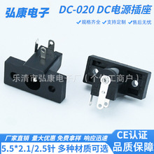 �S�NDC���� DC-020�̶��� ��늿��Դĸ��5.5*2.1/2.5� ȫ�~�͜�