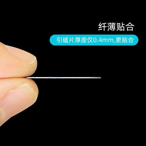 Wholesale sheet metal thin sheet wire drawing magnetic small iron pieces 430 stainless steel square radiator magnetic sheets hardware magnetic suction sheets