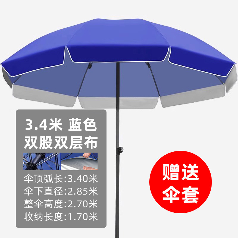 日傘屋外特大日傘日焼け止め屋台傘商業広告傘プリントラウンド傘折りたたみポータブル|undefined