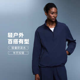 轻户外防风立领运动外套女轻量防水半拉链宽松长袖健身上衣D25173