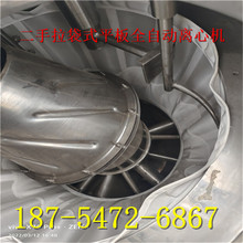 ����PLD1000N����ʽƽ��ε���ж��ȫ�Զ����Ļ�