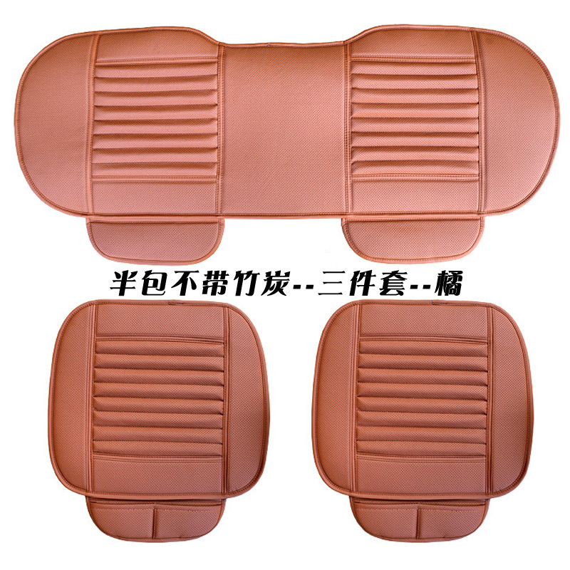 Zhutan – Seat cushion, seat cover Set Interior Supplies - orange-half-cover-no-bamboo-charcoal-set-of-three