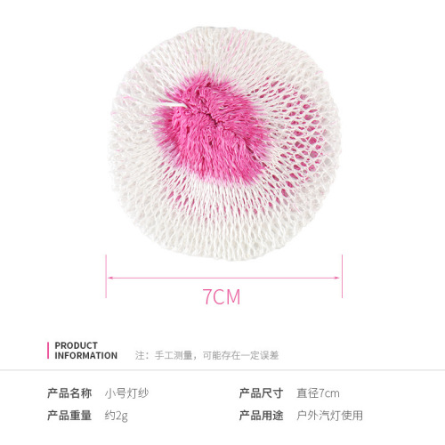 Gas lamp universal gauze lamp gauze kerosene lamp gas lamp coal gas lamp camping lamp accessories gauze cotton yarn wick small size 