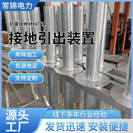 其他防雷设备;焊粉