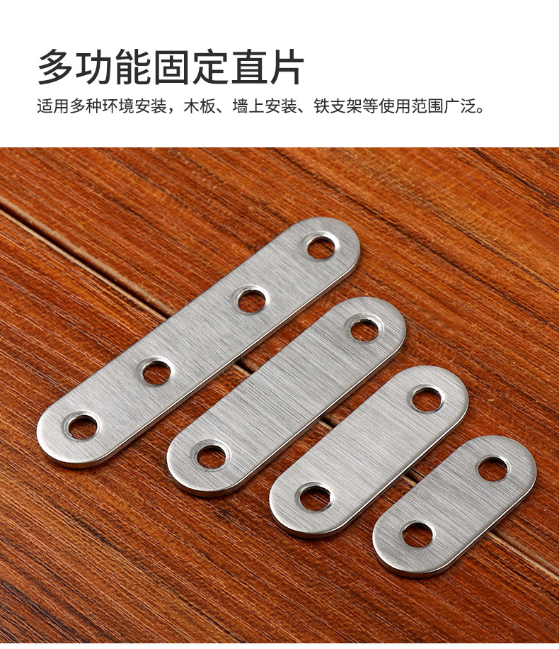 不锈钢一字直片详情_03.jpg