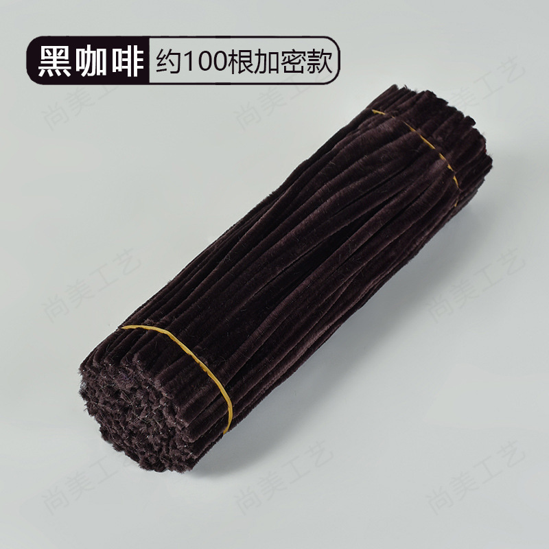 扭扭棒厂家供应加密毛根毛绒条手工diy花束益智手工拼插类扭扭棒|undefined