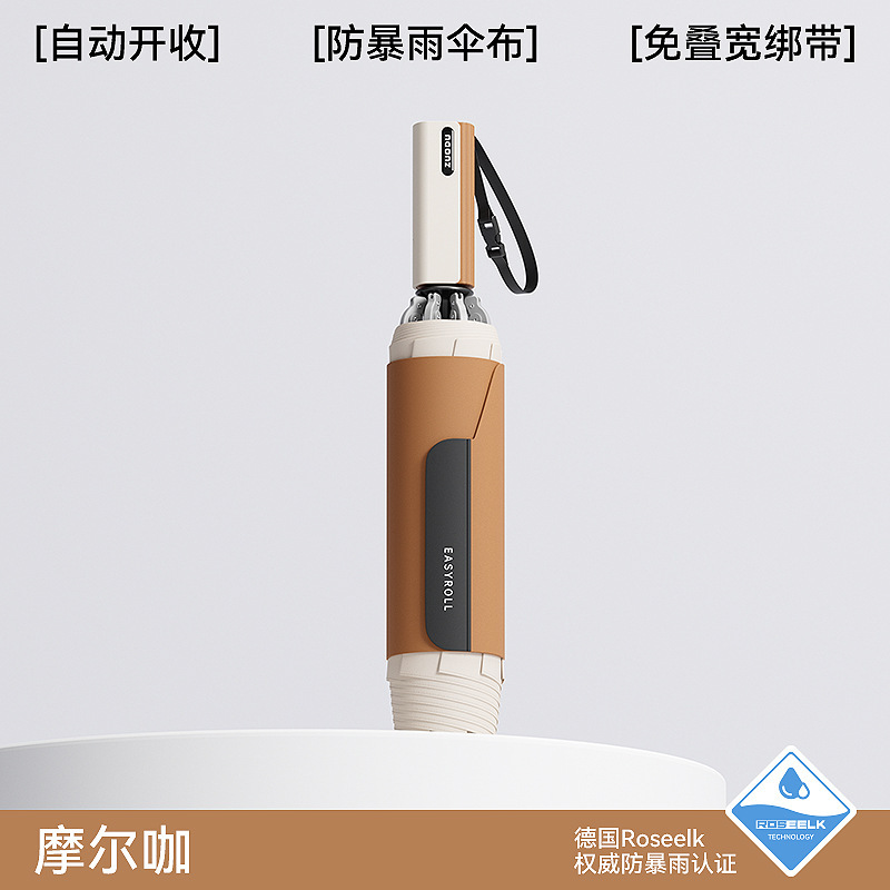左都全自动雨伞反向加大加厚加固男士一键全收汽车载专用折叠雨伞|undefined