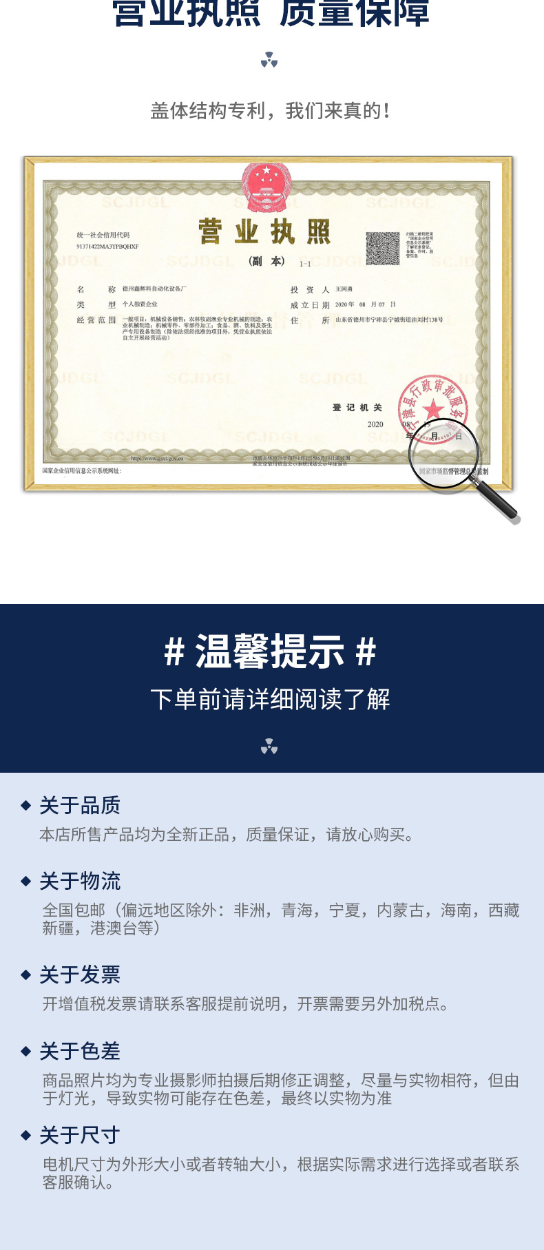 液压冲孔机-PSD_10