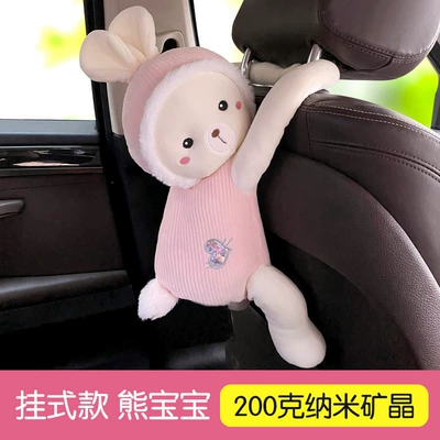 bag car supplies decoration doll, Aktiv kömürlü qoxu uducular - hanging-bamboo-charcoal-bag-hanging-baby-bear-light-pink