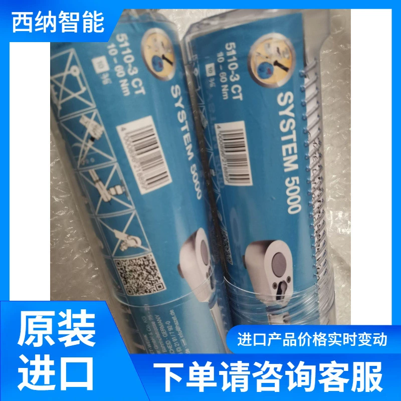 HAZET Динамометрический ключ 5110-3CT Поставка