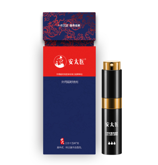 안타이이 쓰리파이브 15가지 맛 스프레이 8ml