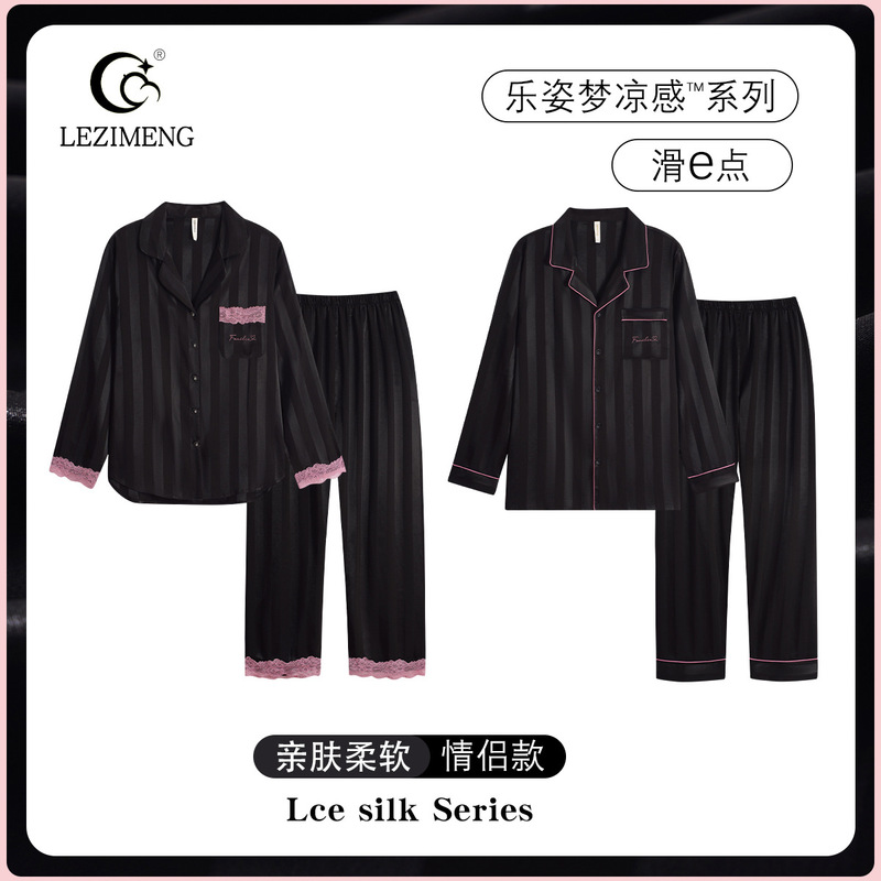 Couple Pajamas Silk Ice Silk Suit Men's Spring and Autumn Long-Sleeved Thin Women's Internet Celebrity Style Home Clothes Couple Pajamas Silk Ice Silk Suit Men's Spring and Autumn Long-Sleeved Thin Women's Internet Celebrity Style Home Clothes
