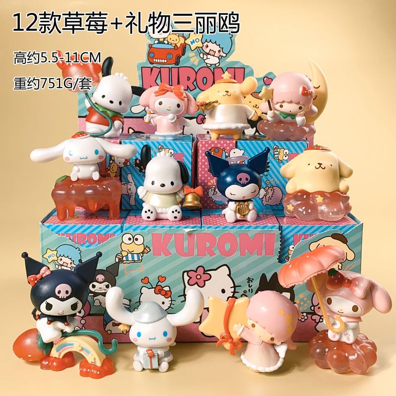 现货秒发 库洛米盲盒 捣蛋系列手办可爱少女心桌面装饰摆件生日礼|undefined
