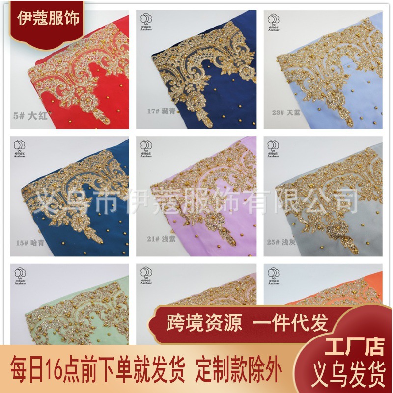 一件代发外贸跨境货源外贸雪纺长巾包头围巾