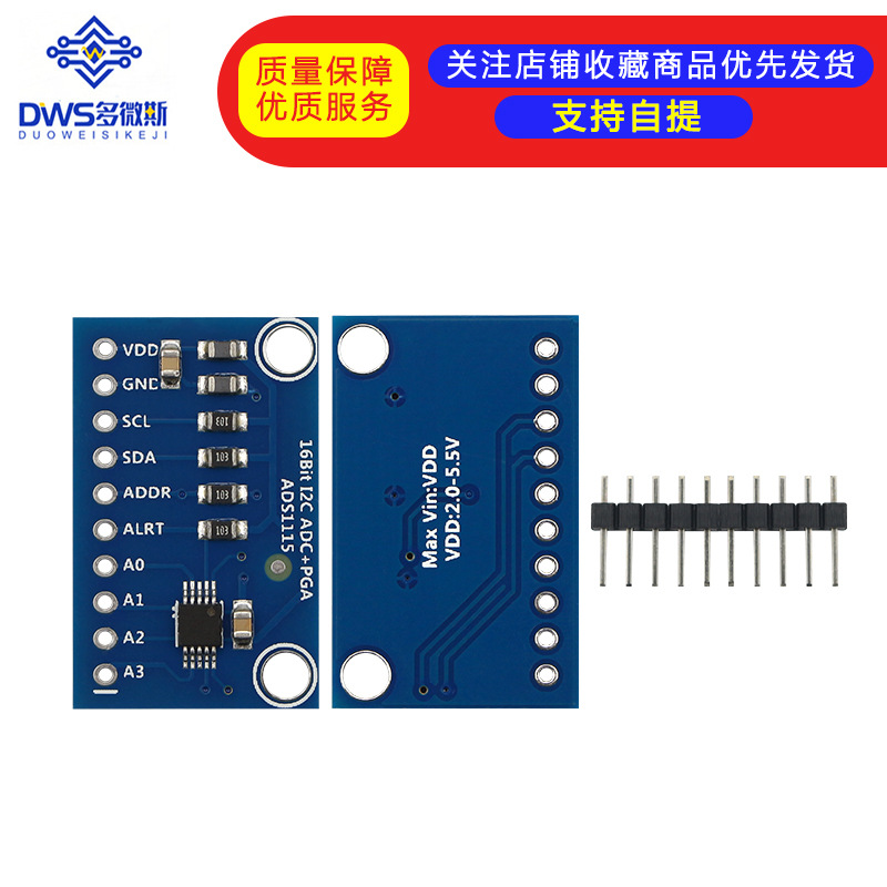 CJMCU-ADS1115 超小型 16位 精密 模数转换器 ADC 开发板模块