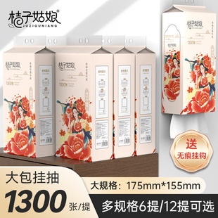 Orange Girl Wall Hanging Paper Whole Box Wholesale Sanitary Tissue Hanging Facial Tissue 1300 Napkins PF