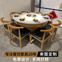 岩板火锅桌电磁炉一体商用餐饮店烧烤桌下沉烤肉桌煤气灶火锅桌子