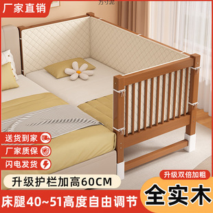 Solid Wood Splicing Children's Bed Baby Walnut Children's Bed Guardrail Crib Widened Large Bed Bedside Crib Wholesale