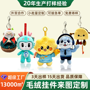 ë�q���������I��ż耳׿����޹��Ё�D����������300��ӆ