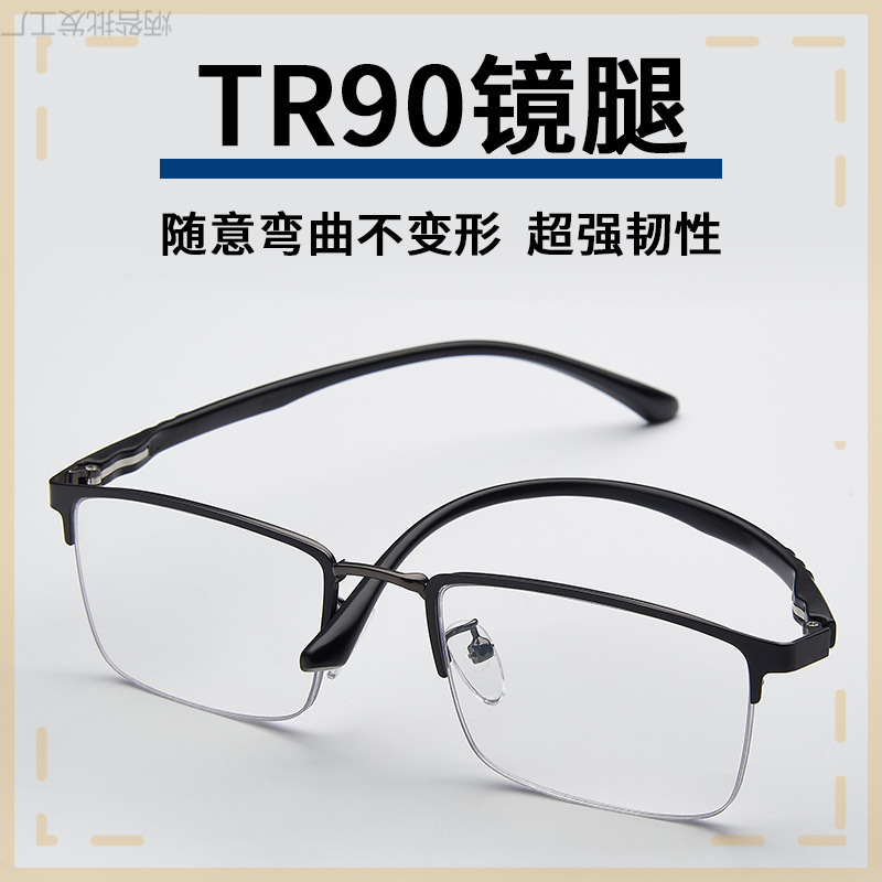 中高年向けの新しい遠近両用老眼鏡、男性と女性向けの高精細ハイエンド老眼鏡、ブルーライトスマートズーム放射線防止|undefined