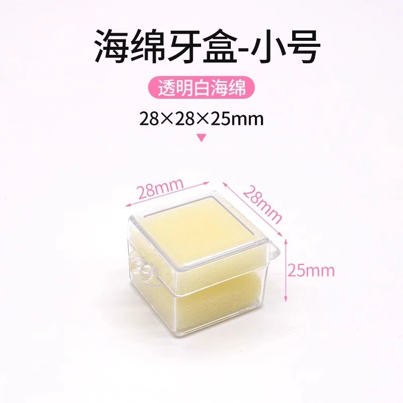 歯科用プラスチック製歯箱1インチ2インチスポンジ付き歯箱携帯型義歯箱義歯栽培体貯蔵箱|undefined