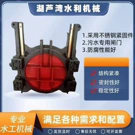 闸阀;污泥处理设备;启闭机