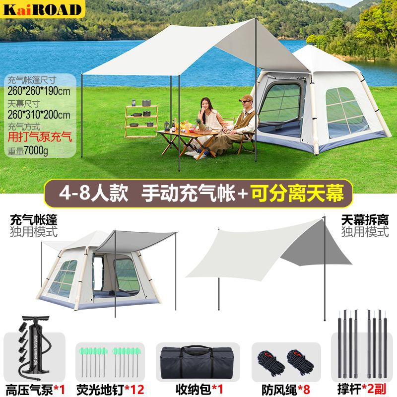 【6인용】 수동 팽창식 텐트. 미색